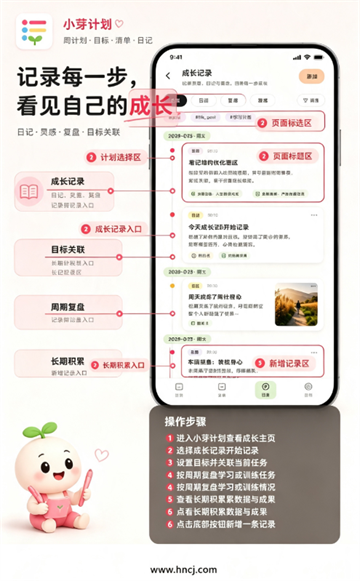 小芽计划最新版本 小芽计划最新版本