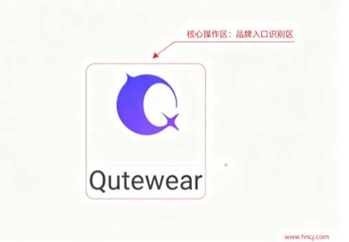 Qutewear app
