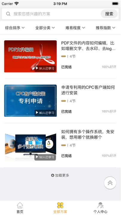 ������֪app