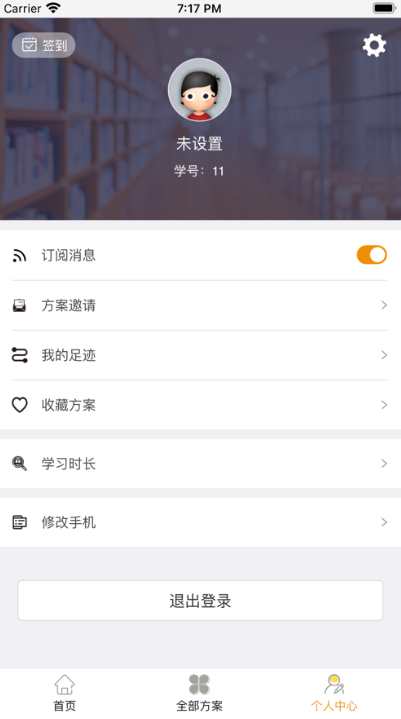 ������֪app