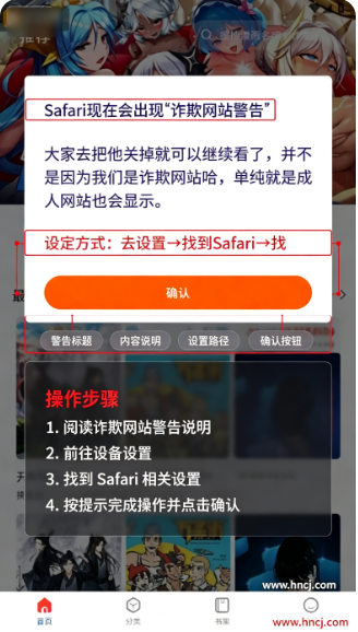 蛙漫2waman下载 蛙漫2waman下载
