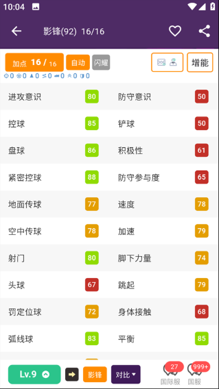 大众评球app最新版下载 大众评球app最新版下载