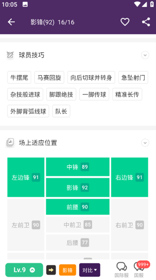 大众评球app最新版下载 大众评球app最新版下载