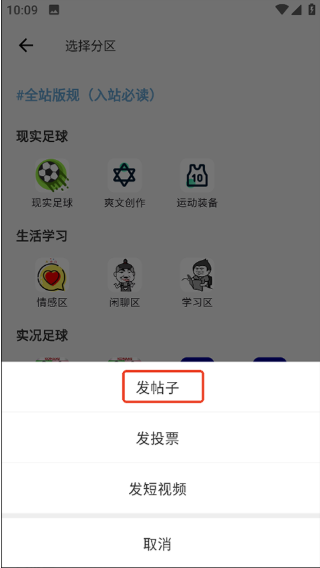 大众评球app最新版下载 大众评球app最新版下载