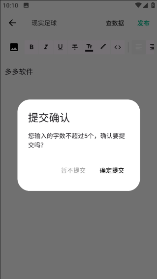 大众评球app最新版下载 大众评球app最新版下载