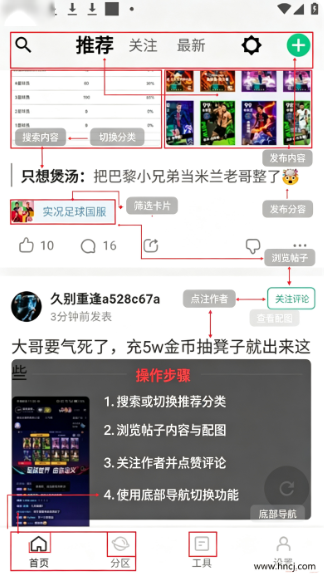 大众评球app最新版下载 大众评球app最新版下载