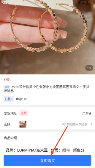 旺商聊app 旺商聊app
