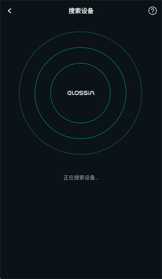 Glossia Eyewear app