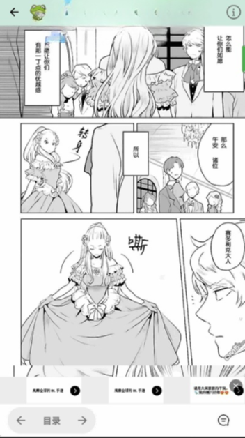 蛙漫3waman正版下载免费阅读漫画 蛙漫3waman正版下载免费阅读漫画