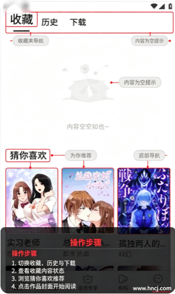 蛙漫3waman正版下载免费阅读漫画(漫蛙3) 蛙漫3waman正版下载免费阅读漫画(漫蛙3)