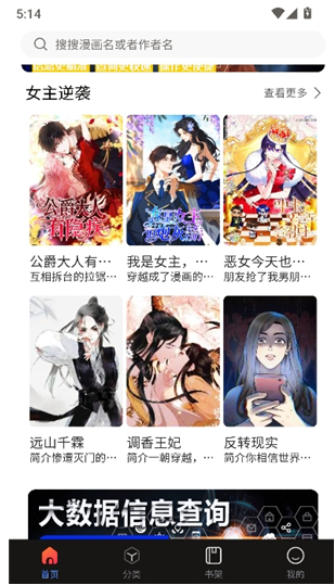 蛙漫3waman正版下载免费阅读漫画(漫蛙3) 蛙漫3waman正版下载免费阅读漫画(漫蛙3)