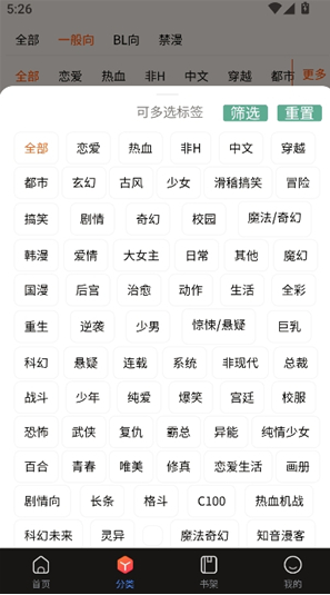 蛙漫3waman正版下载免费阅读漫画(漫蛙3) 蛙漫3waman正版下载免费阅读漫画(漫蛙3)