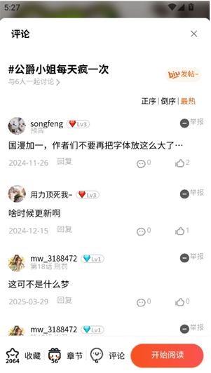 蛙漫3waman正版下载免费阅读漫画(漫蛙3) 蛙漫3waman正版下载免费阅读漫画(漫蛙3)