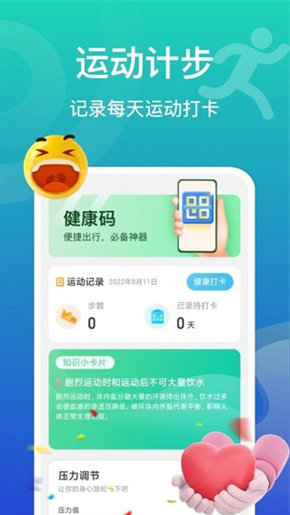 ����Ʋ�app