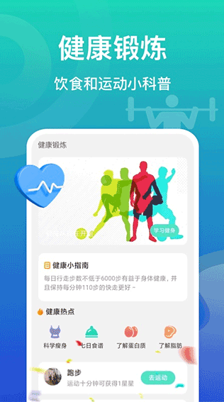 ����Ʋ�app