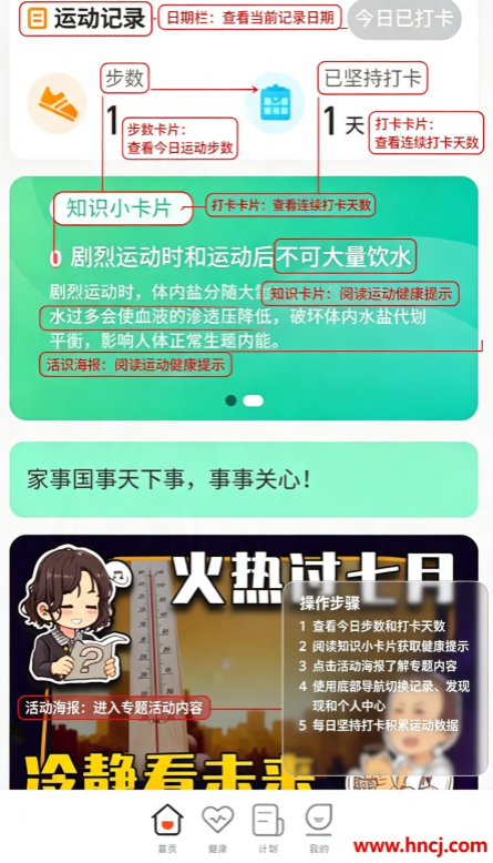 ����Ʋ�app