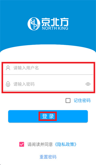 BPO考勤app BPO考勤app