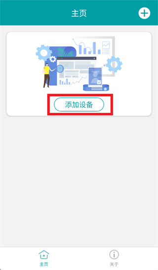Leyu app