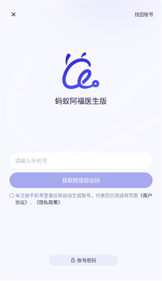 ���ϰ���ҽ����app