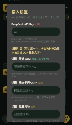 陈汉升ai智能体最新手机版 陈汉升ai智能体最新手机版
