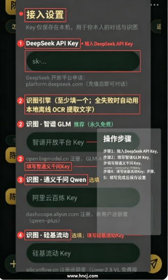 陈汉升ai智能体最新手机版 陈汉升ai智能体最新手机版