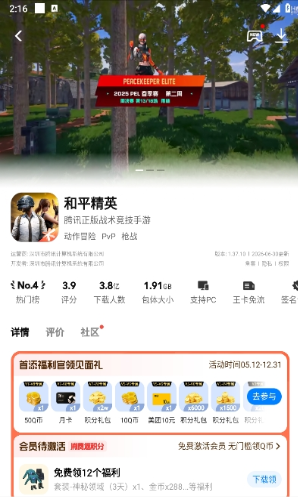 ����19.0app����