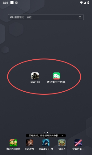 ����19.0app����