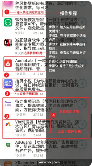 Ī��������app����