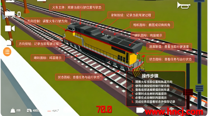 列车工程模拟器最新版 列车工程模拟器最新版