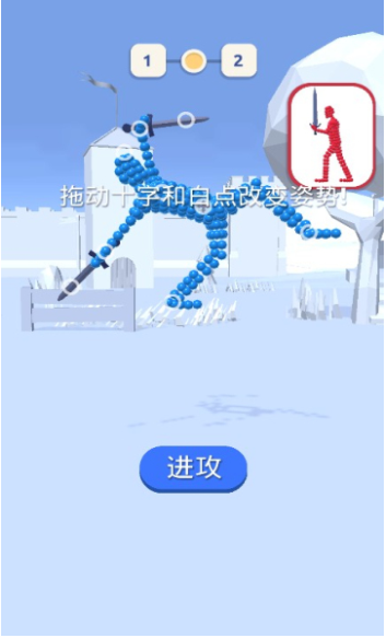 速来与我击剑游戏 速来与我击剑游戏
