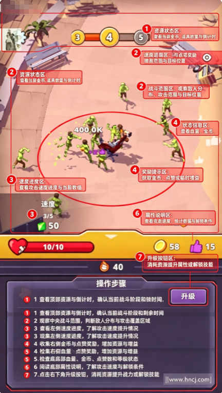 僵尸空闲内购版下载 僵尸空闲内购版下载