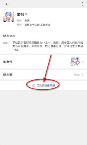 TA语app下载 TA语app下载