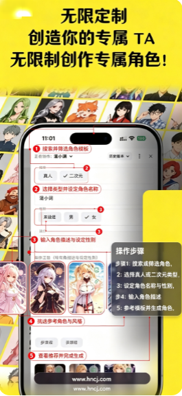 TA语app下载 TA语app下载