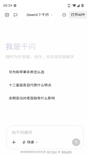 云喵星盒精简版app下载 云喵星盒精简版app下载