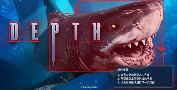 深海惊魂pc版 深海惊魂pc版