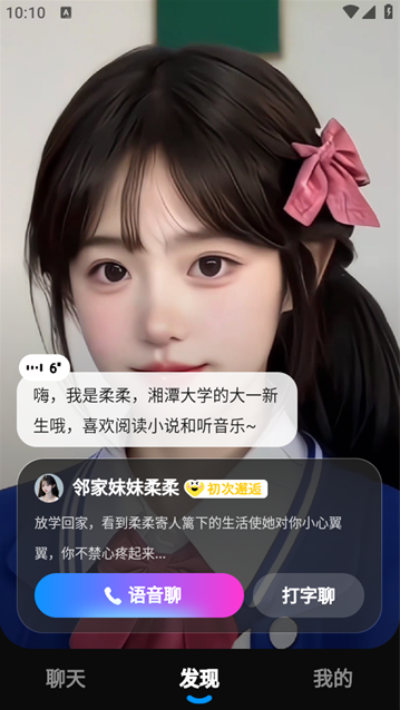 度豆app下载 度豆app下载