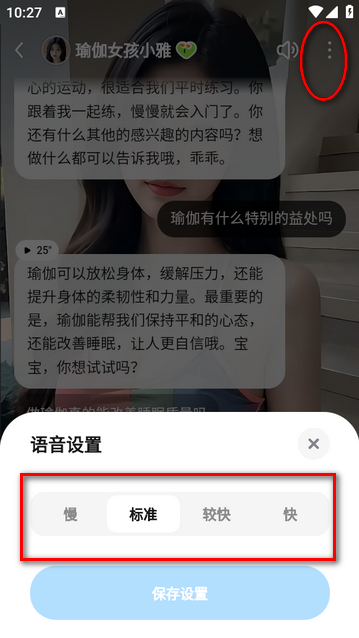 度豆app下载 度豆app下载