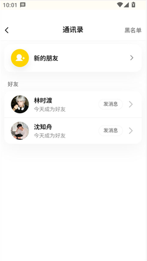 梦信ai官方正版下载 梦信ai官方正版下载