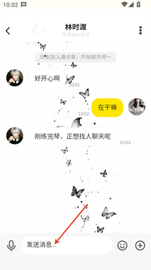 梦信ai官方正版下载 梦信ai官方正版下载