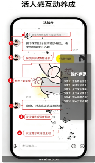 梦信ai官方正版下载 梦信ai官方正版下载