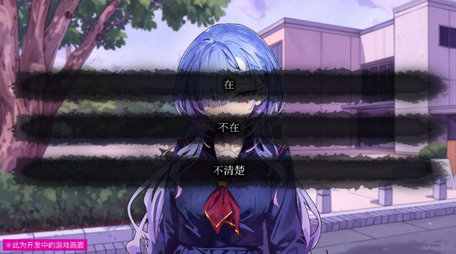 久我山栞的死法手账桌面版 久我山栞的死法手账桌面版