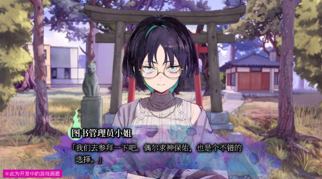 久我山栞的死法手账桌面版 久我山栞的死法手账桌面版
