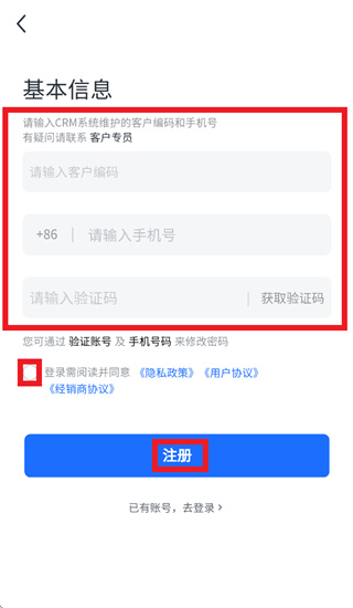 润酒购app官方下载 润酒购app官方下载