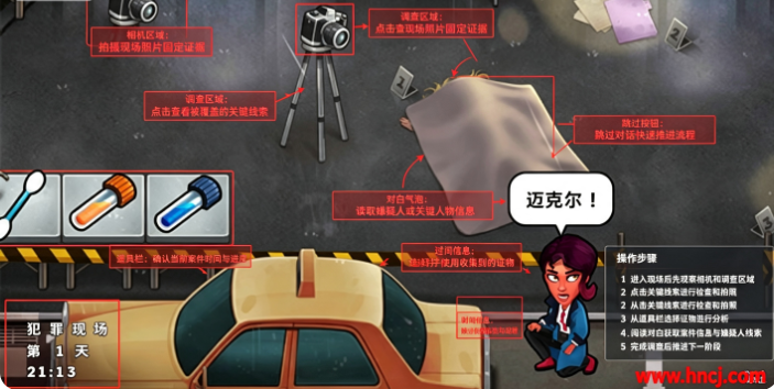 Detective Jackie侦探杰姬神秘案件 Detective Jackie侦探杰姬神秘案件