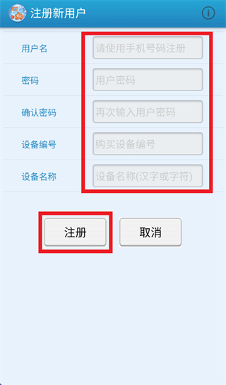 科达渔信通app官方下载最新版本 科达渔信通app官方下载最新版本