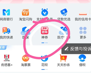 ֧�����Ź���ȯ��� ֧�����Ź���ȯ�ܵ�������