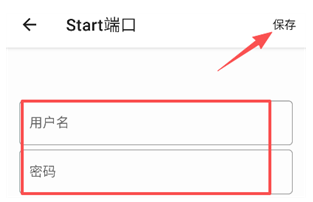Start端口app下载 Start端口app下载
