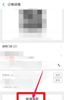 ֧�����Ź���ȯ��� ֧�����Ź���ȯ�ܵ�������