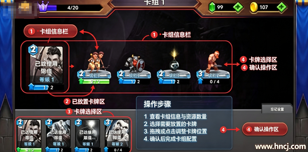 城堡粉碎战无限宝石最新版 城堡粉碎战无限宝石最新版