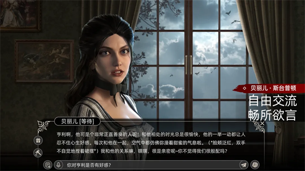 神探夏洛克暗夜追踪者游戏 神探夏洛克暗夜追踪者游戏